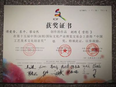新余木之韻 深圳文博會上的美術(shù)館文創(chuàng)盛宴
