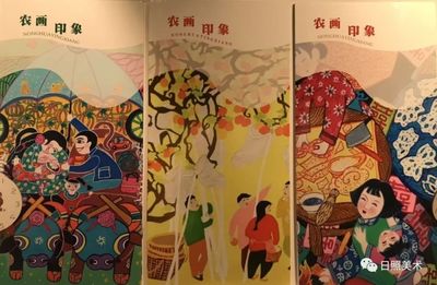 為美麗日照而設計--曲阜師范大學美術學院2019屆藝術設計創作展部分作品展示(文化創意產品)