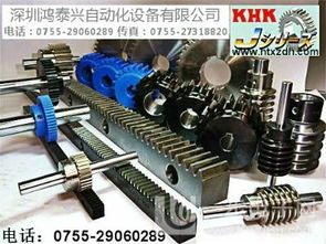 khk蝸輪蝸桿 供應(yīng)khk蝸輪蝸桿